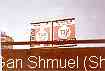 Kibbutz Gan Shmuel (Shemuel)  , Israel