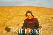 Kibbutz Kinneret  , Israel