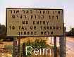 Kibbutz Reim  , Israel